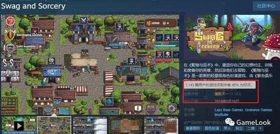 steam冬季大促2022全战三国,steam秋促日期2022全战三国