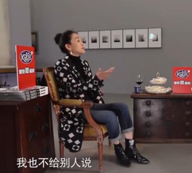 人间异类陈瑾,陈瑾20年不结婚不生孩子