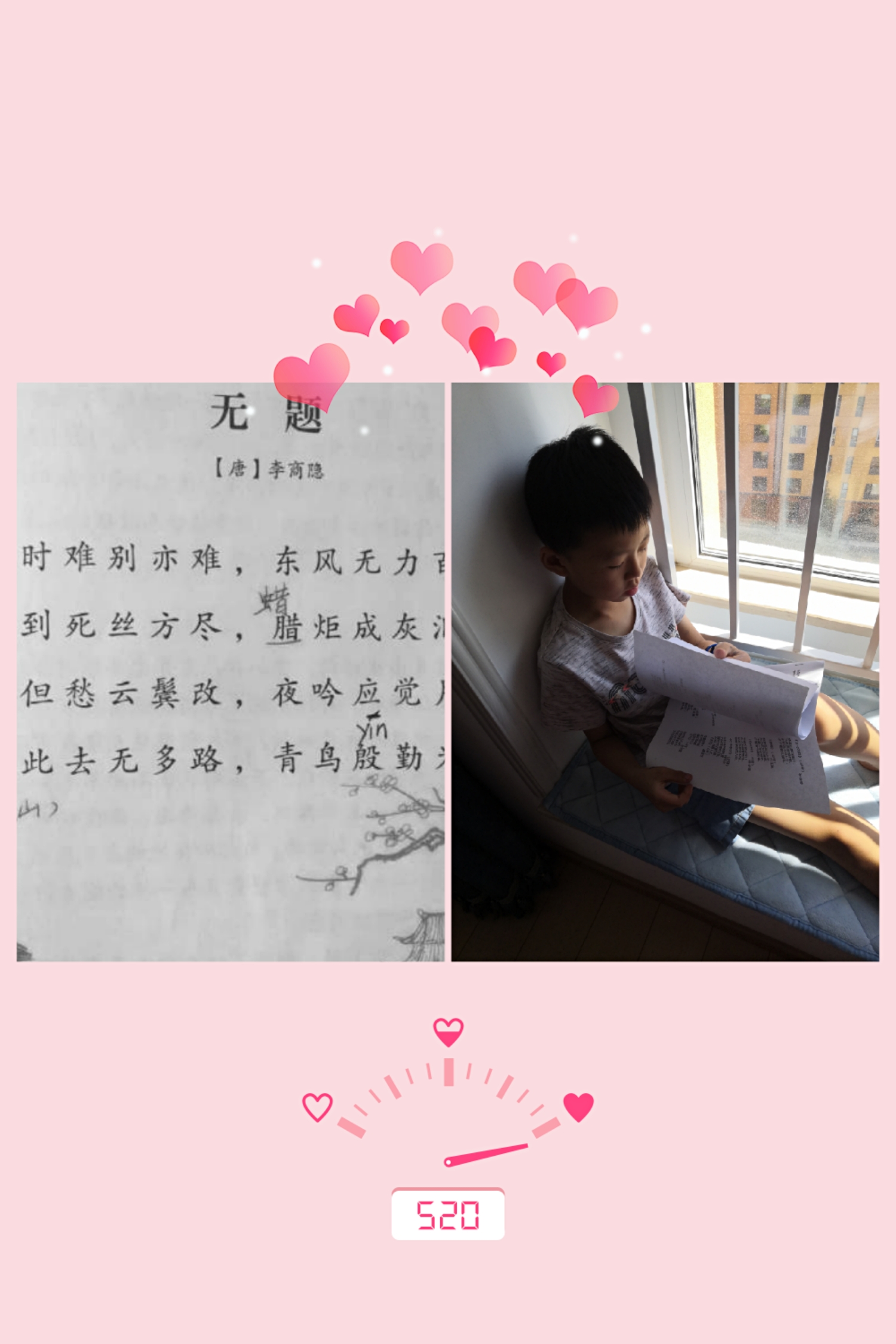 小学啄木鸟行动校外纠正错别字,啄木鸟找错别字实践活动