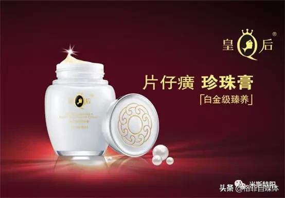 片仔癀便宜的和贵的区别,片仔癀为何涨价那么厉害