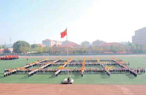 欧健平度第一中学,山东省平度第一中学宫晓康