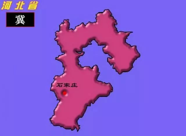 中国各个省的名字及来历,中国34个省由来