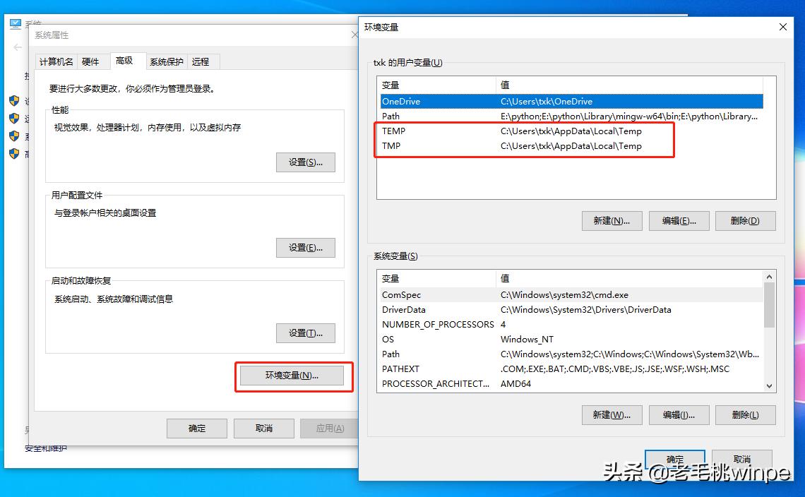 win10必做的10个系统优化,新做的win10系统必做的优化