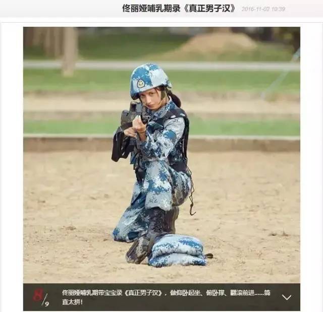 不敢演顾佳的佟丽娅，真应该和她的闺蜜杨幂学学