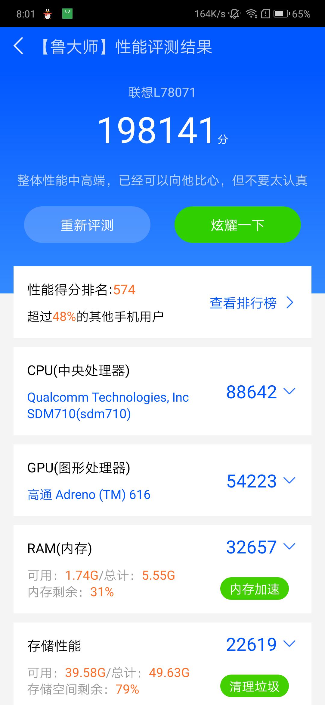 z5千元手机推荐,联想z5s和z6青春版区别