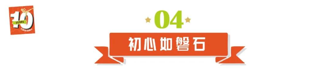 小小运动馆（中国）10周年|在改变与坚守中一往无前