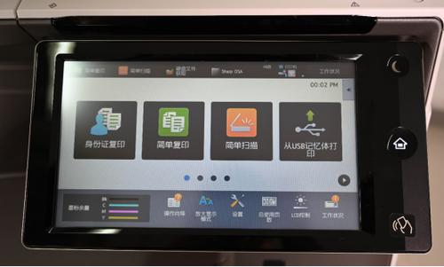 渚挎嵎澶氬姛鑳藉鍚堟満,澶氬姛鑳藉鍚堟満渚涘簲