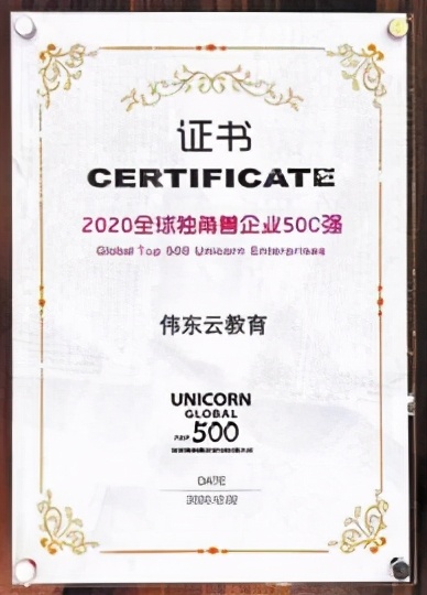 互联网教育的未来成长与发展,互联网教育的未来发展