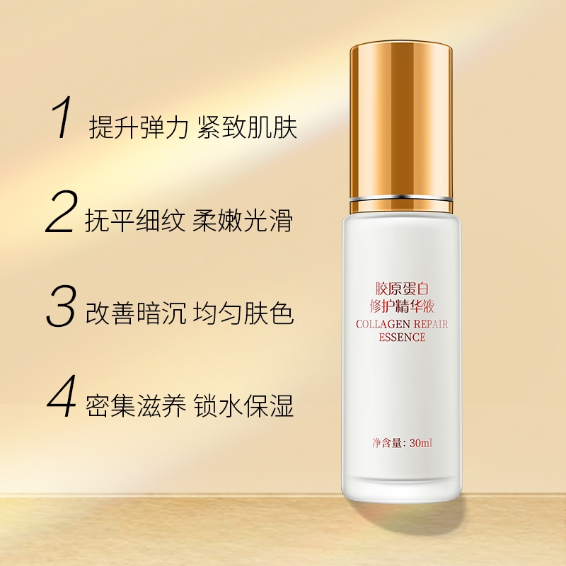 陶氏一清堂胶原蛋白精华液,陶氏胶原蛋白真品官方旗舰店