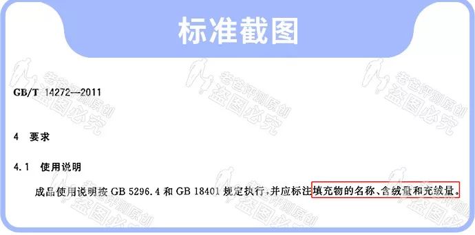 羽绒服价格差别太大怎么选,冬季羽绒服价位稍高一点