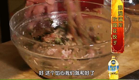 饺子馅怎么调才好吃的方法,饺子馅怎么调最好吃9种方法