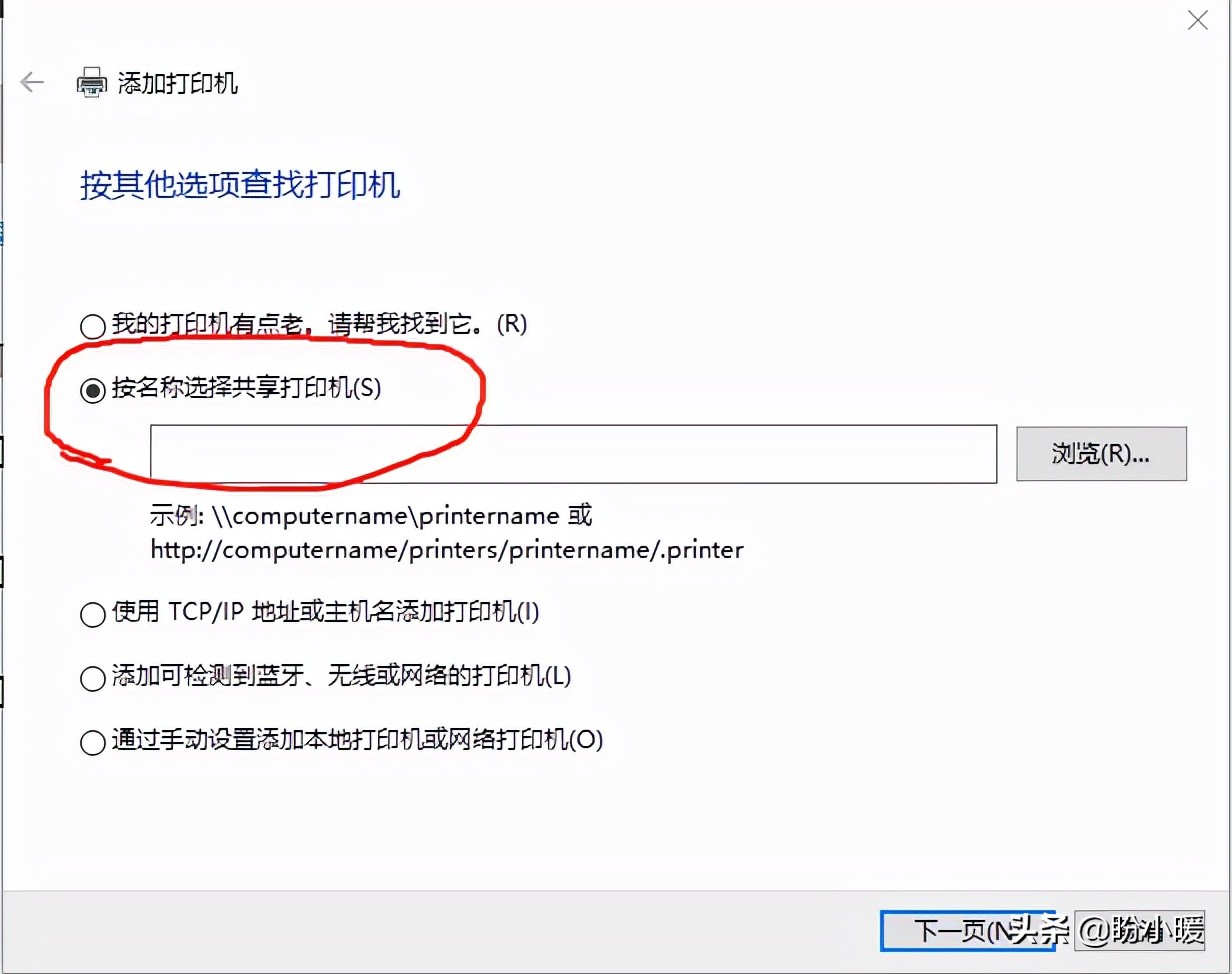 办公室局域网打印机怎么连接,办公大型打印机共享安装