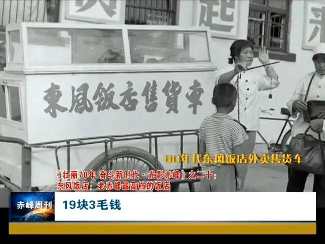 赤峰美食特色店推荐,赤峰夏季美食特色街有哪些