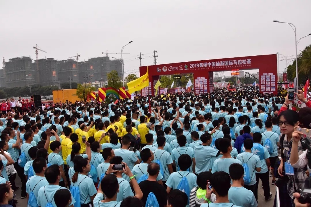 福建仙游最新赛事,仙游运动会开幕直播