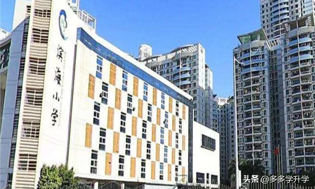 深圳公立小学学校排行榜,深圳宝安区公办小学录取积分