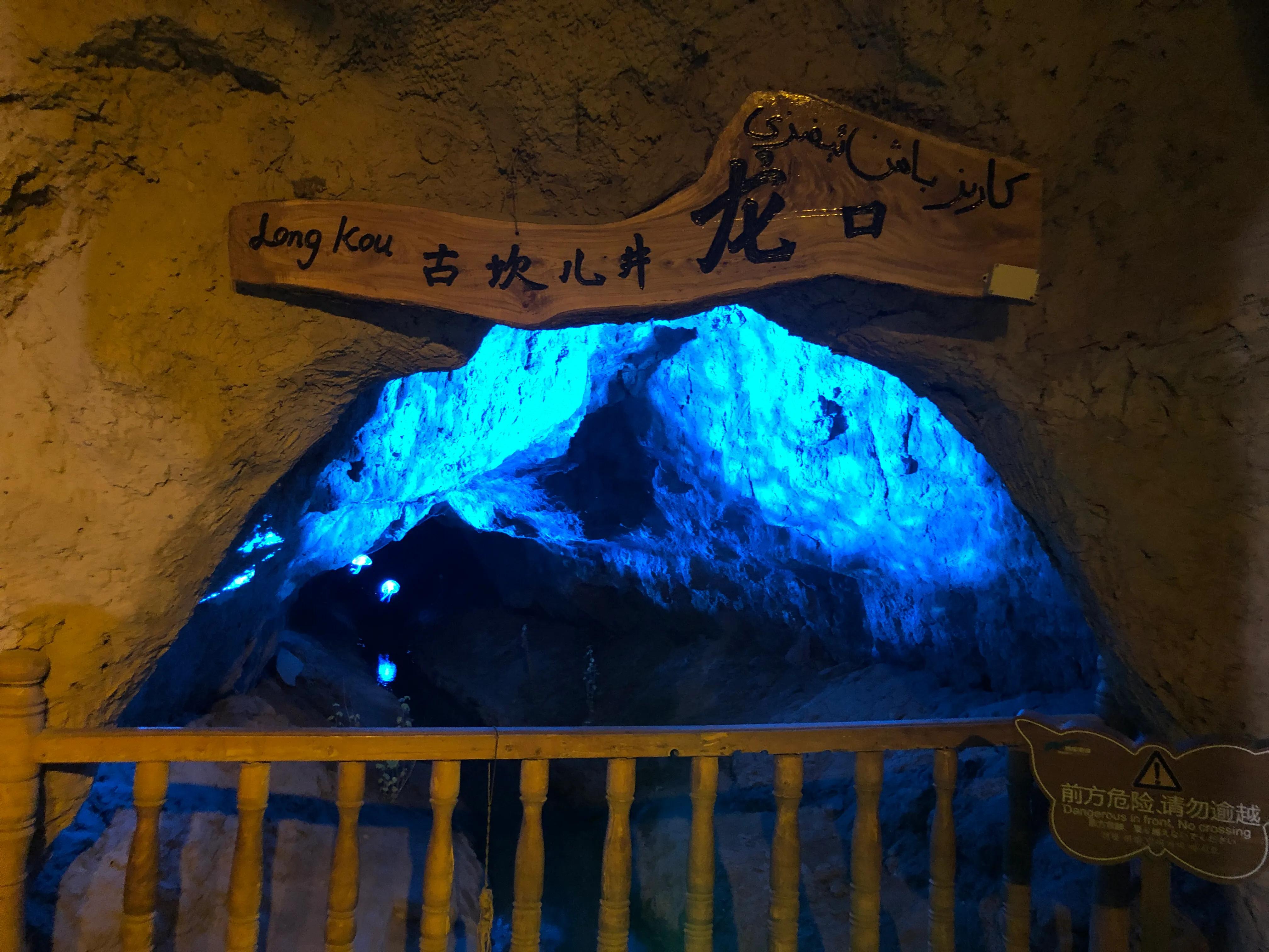 开启新疆之旅第一站乌鲁木齐,吐鲁番市疆客新疆风情