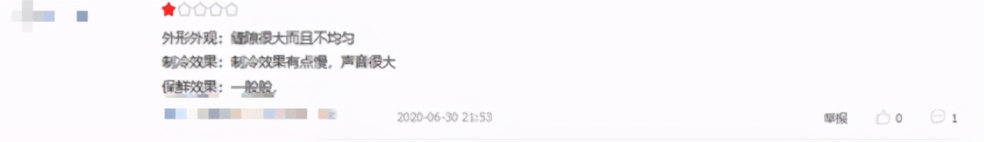 网购冰箱如何避坑,网上购买电冰箱靠谱吗