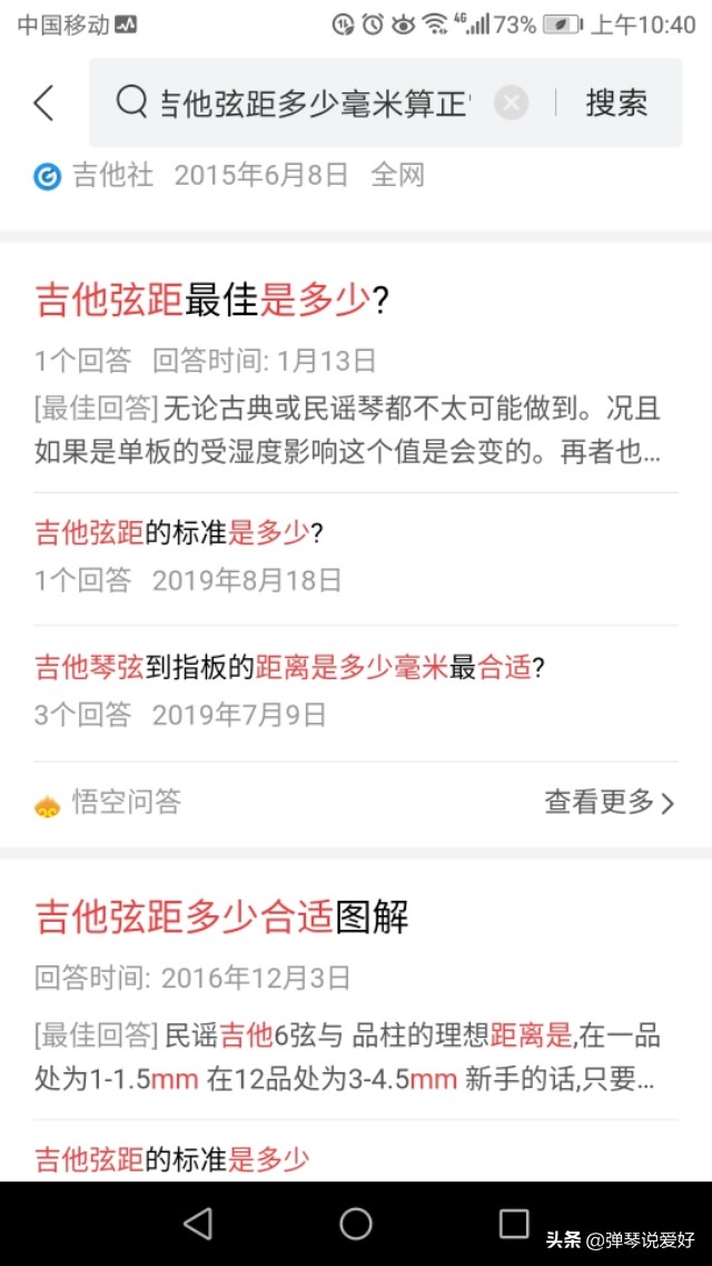想学吉他先买个什么吉他练手,想学吉他要不要买