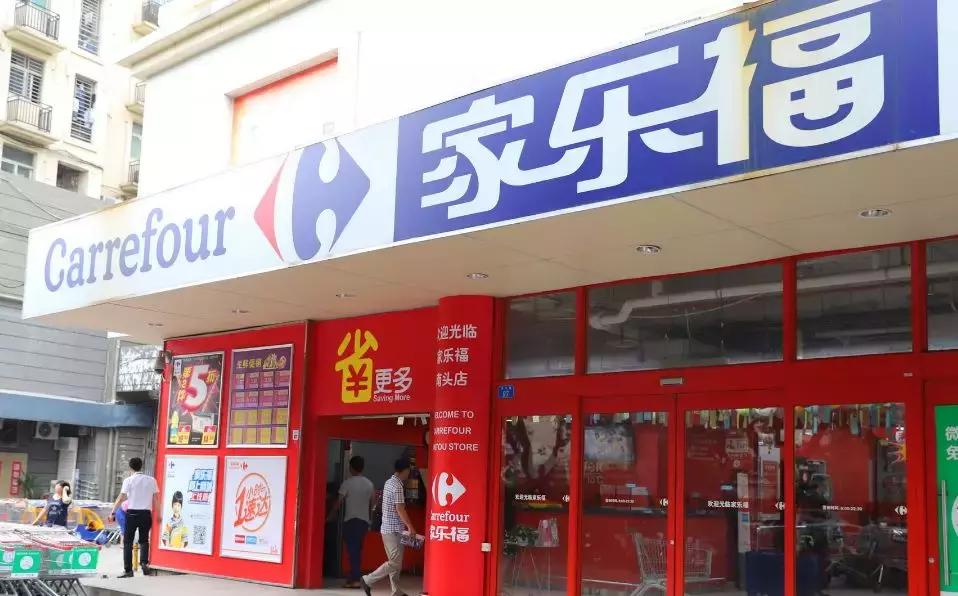 从一代零售巨头到连年亏损,人人乐原来是因为犯了这几个错误