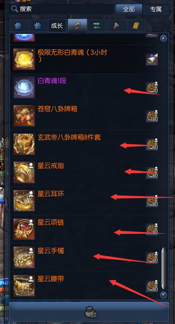 鍓戠伒60绾х増鏈悓鏂板強鍥炲綊鐜╁鏀荤暐,2020鍓戠伒钀屾柊鍥炲綊鏀荤暐