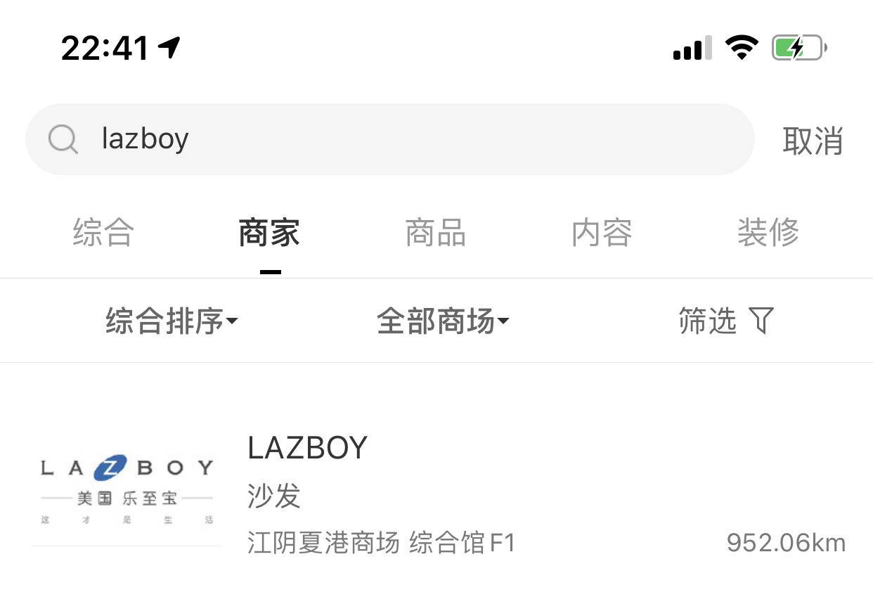 乐至宝沙发和芝华仕哪个档次高,乐至宝和芝华仕一万多沙发哪个好