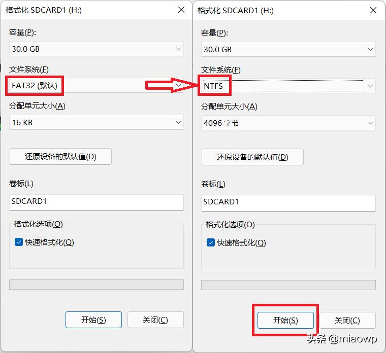 XboxOneS“更新发生问题”不用愁，跟着做不花钱