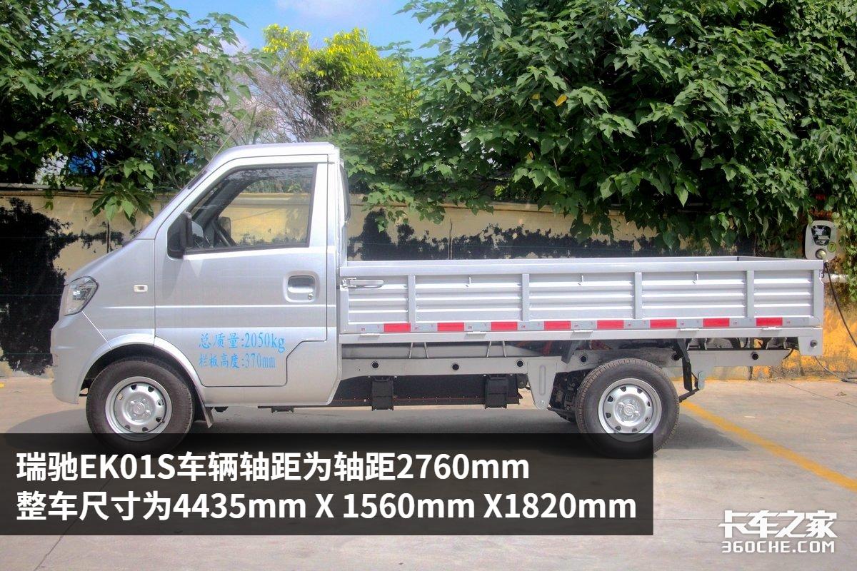 瑞驰新能源小卡,瑞驰新能源7座纯电动