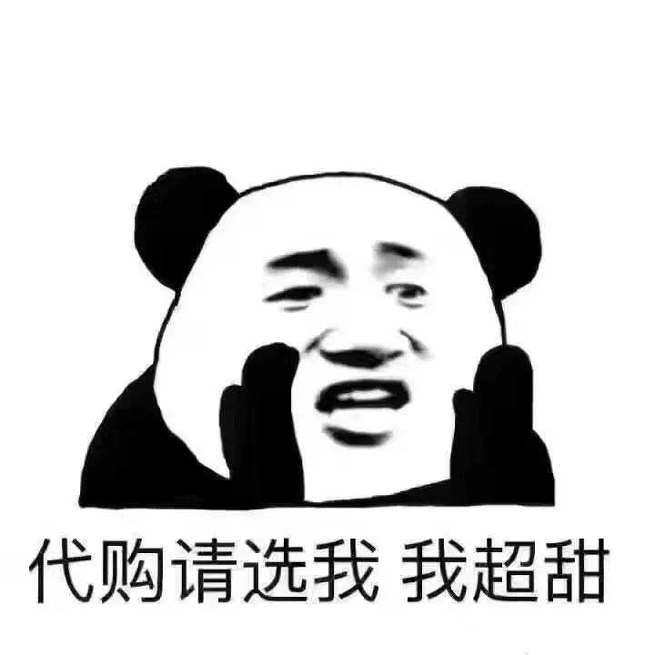 大牌包代购骗局,低价代购名牌包