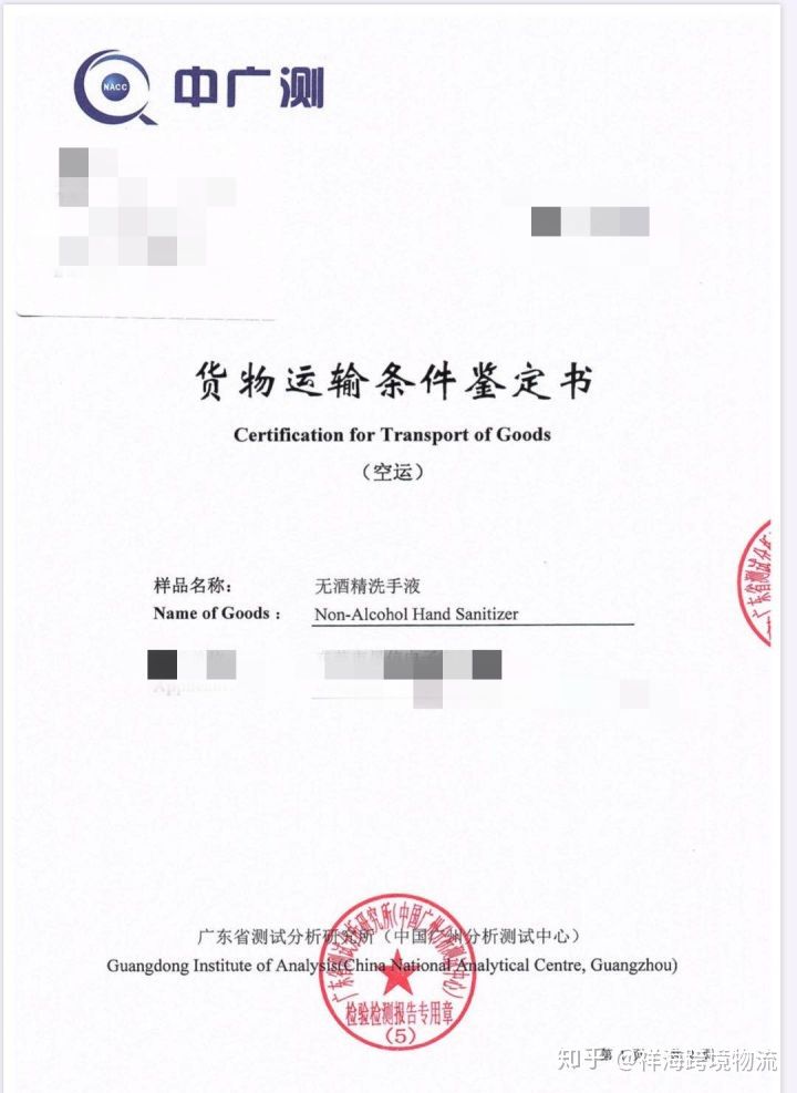 化妆品国际物流查询,美国化妆品国际快递一般几天