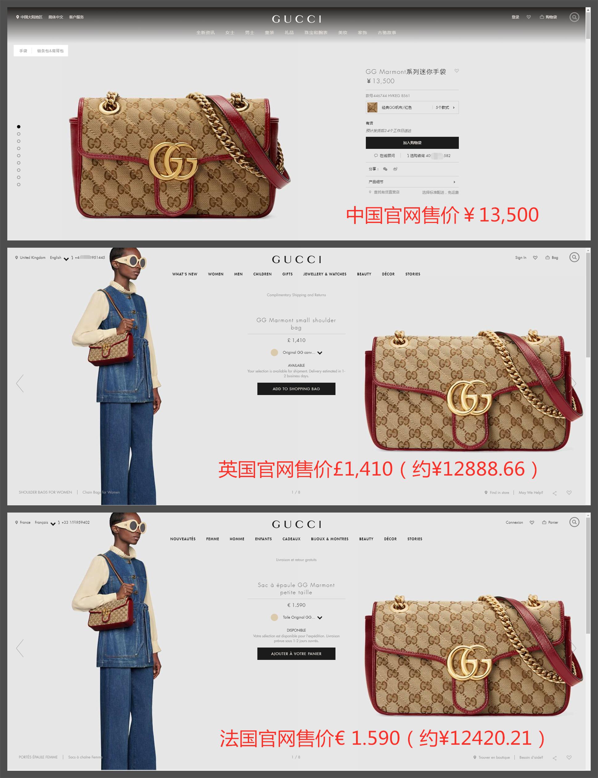 新年换新包?中外买包差价Pick来咯