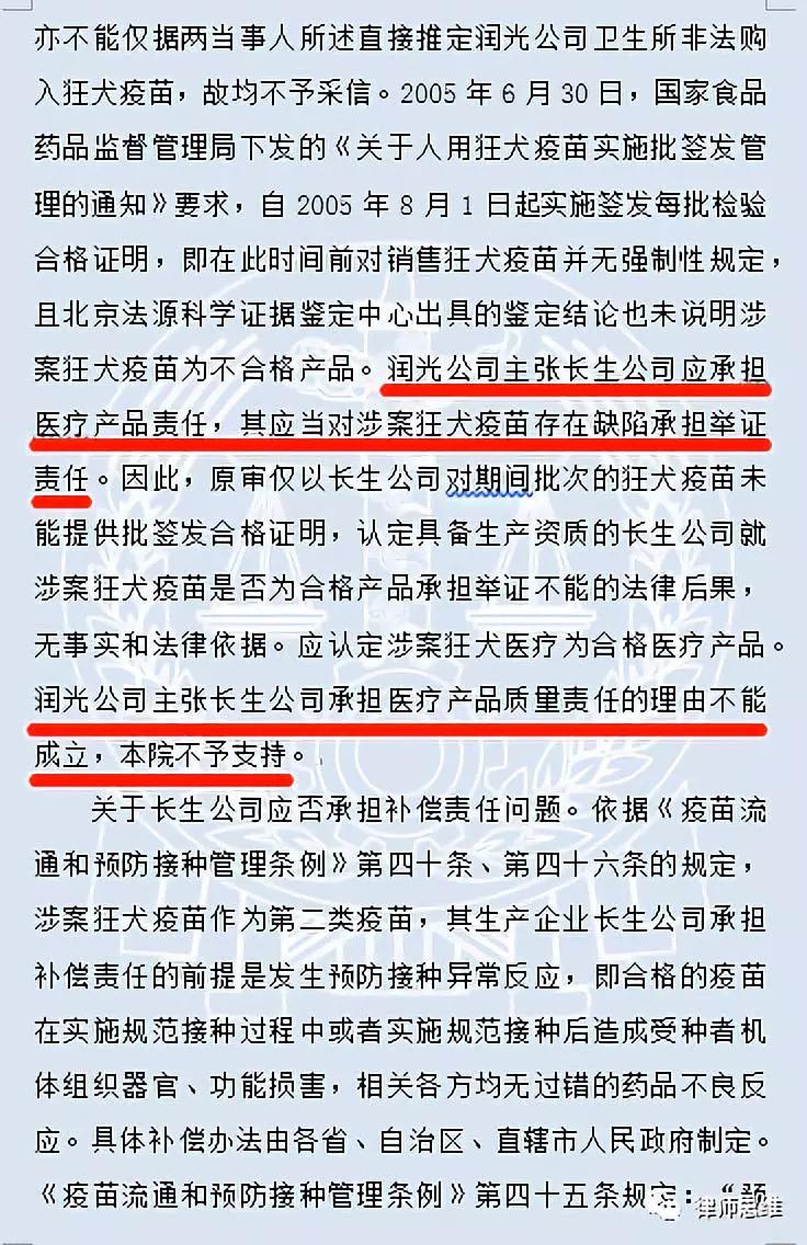 拼多多售卖仿冒产品处罚,拼多多三无产品怎么起诉