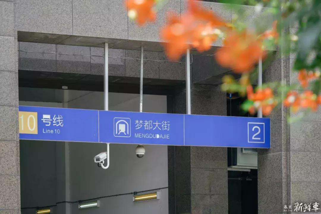 中华中学高中,中华中学