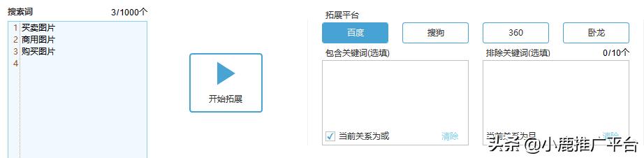 竞价推广关键词出价技巧和方法,淘宝竞价推广中关键词怎么设置