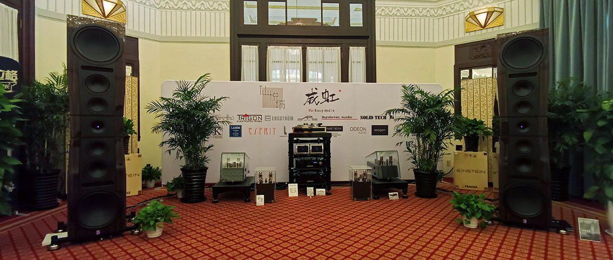 上海siav2020国际hifi展,2023上海siav国际音响展
