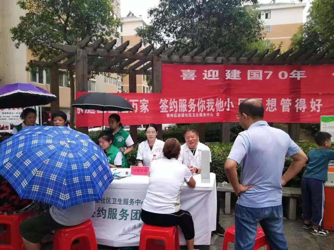 支部“搭台”，黄州区长江花园小区真热闹，跟随我们来看看