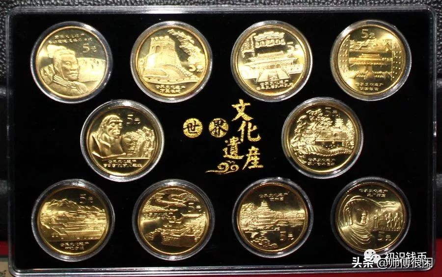 泰山纪念币大全套最新价格表,泰山纪念币上的照片