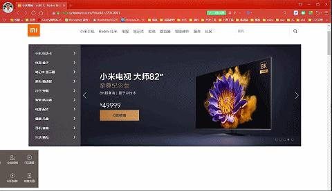 网页html元素,html网页制作基础