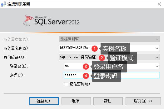 桌面应用程序错误,桌面出现应用程序错误
