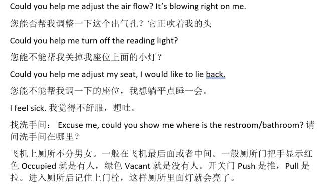 转机攻略详解大全,芝加哥转机回国攻略