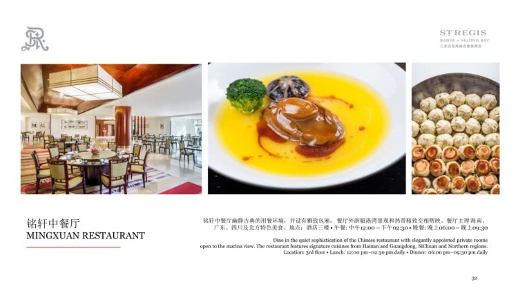 三亚高端酒店报价,海南三亚最贵酒店