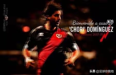 足球球星绰号大全,阿根廷球星绰号