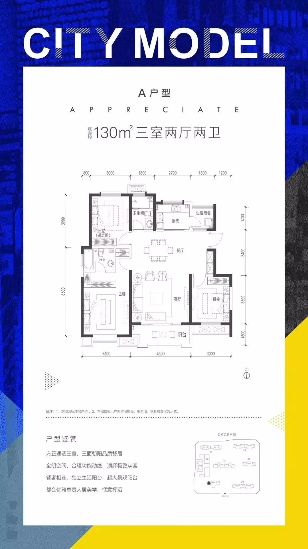 “必买”盘系列！西万路口1.5万！天地源时隔1年再推新！