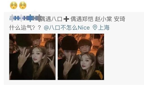 浪子回头是假？郑恺“夜店小王子”称号名不虚传！网友：心疼苗苗