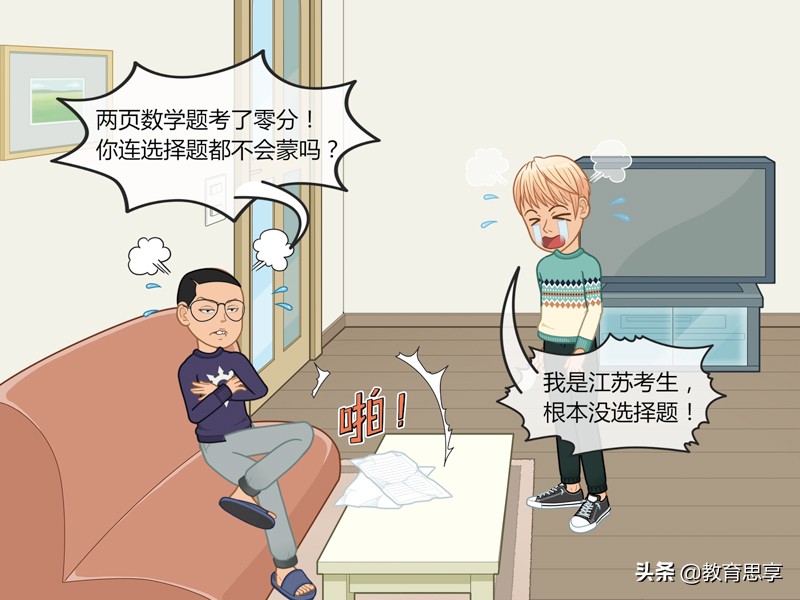 高中化学48个解题模型学霸笔记,北大学霸告诉你兴趣班