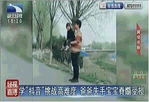 不倒翁小姐姐抖音网红,网红不倒翁小姐姐对比