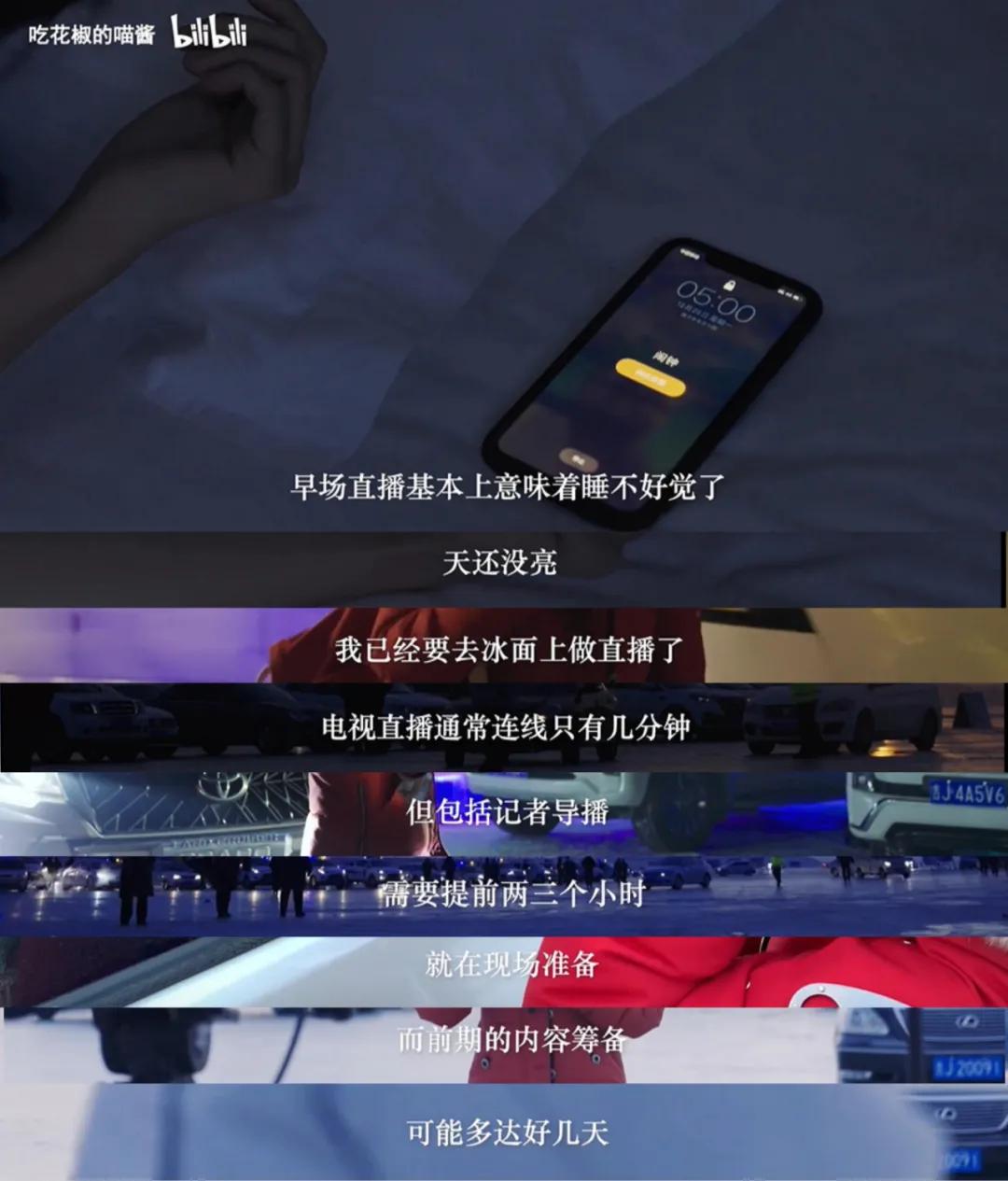 王冰冰和庄晓莹谁漂亮,央视花旦王冰冰