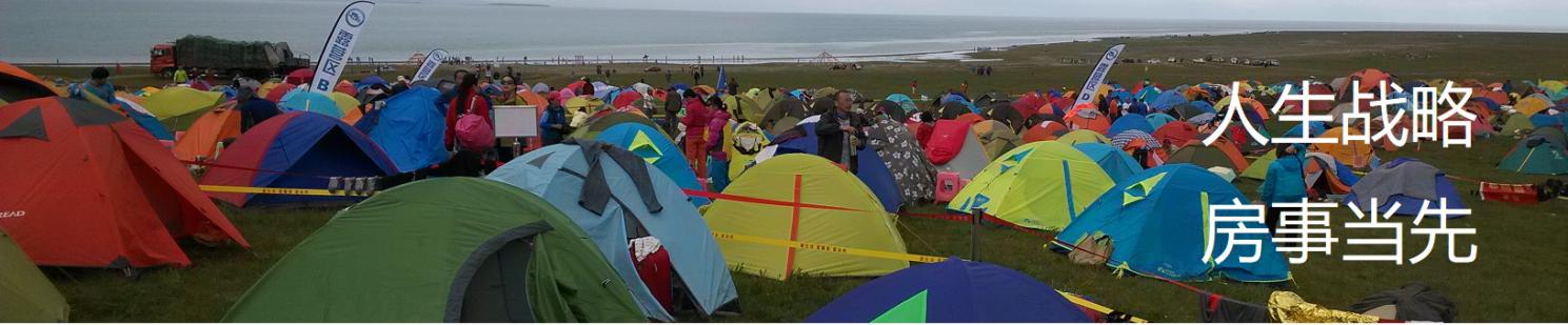 投资房产到底比拼的是什么,为什么投资房产不亏钱