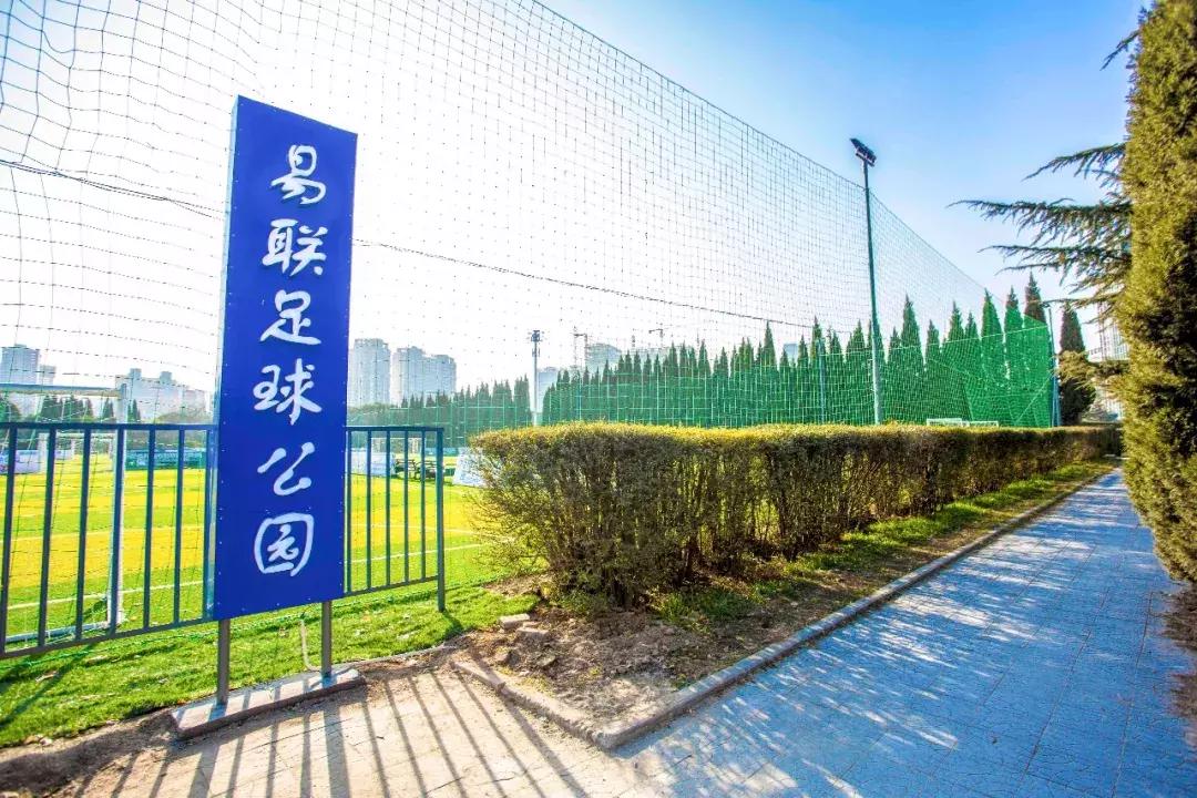 西安高新易联中冠比赛,西安高新易联中冠赛程