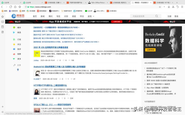 程序员都不会说的10个网站,程序员一般都不会告诉你的网站