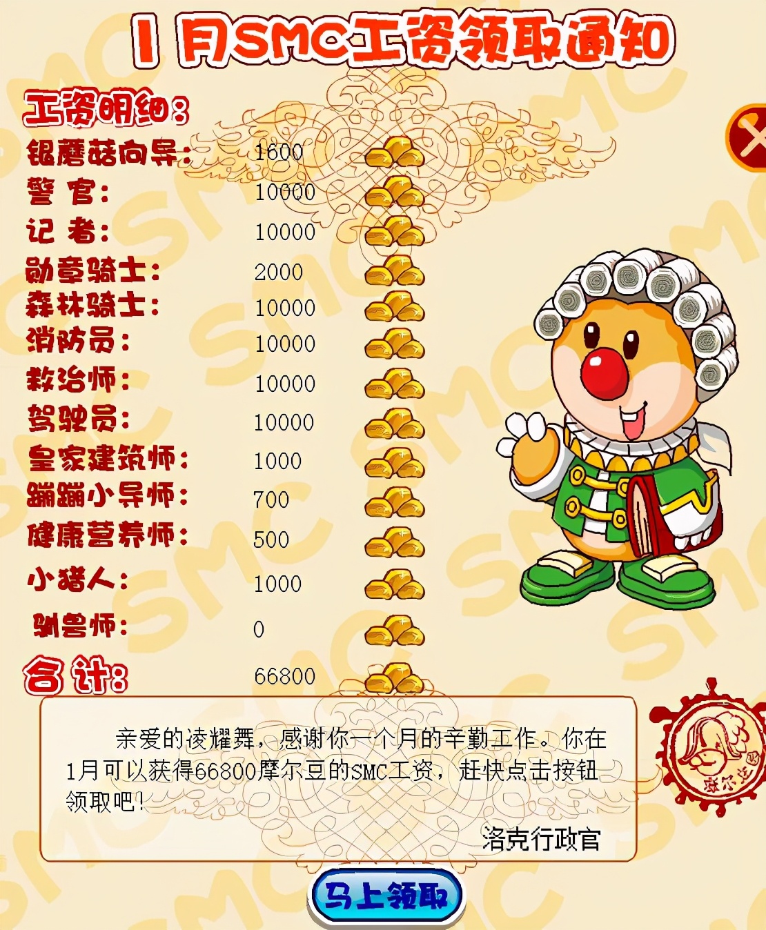 摩尔庄园网游老版,摩尔庄园的网游